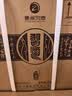 习酒 窖藏1988 酱香型白酒 53度 500ml*6瓶 整箱装 原箱发货 实拍图