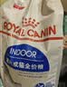 皇家猫粮 绝育成猫粮 SA37通用粮 1-7岁10KG 实拍图