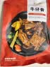 大希地腌制 调味牛仔骨 带骨小牛排  牛肉牛肋骨烧烤食材冷冻400g下饭菜 实拍图