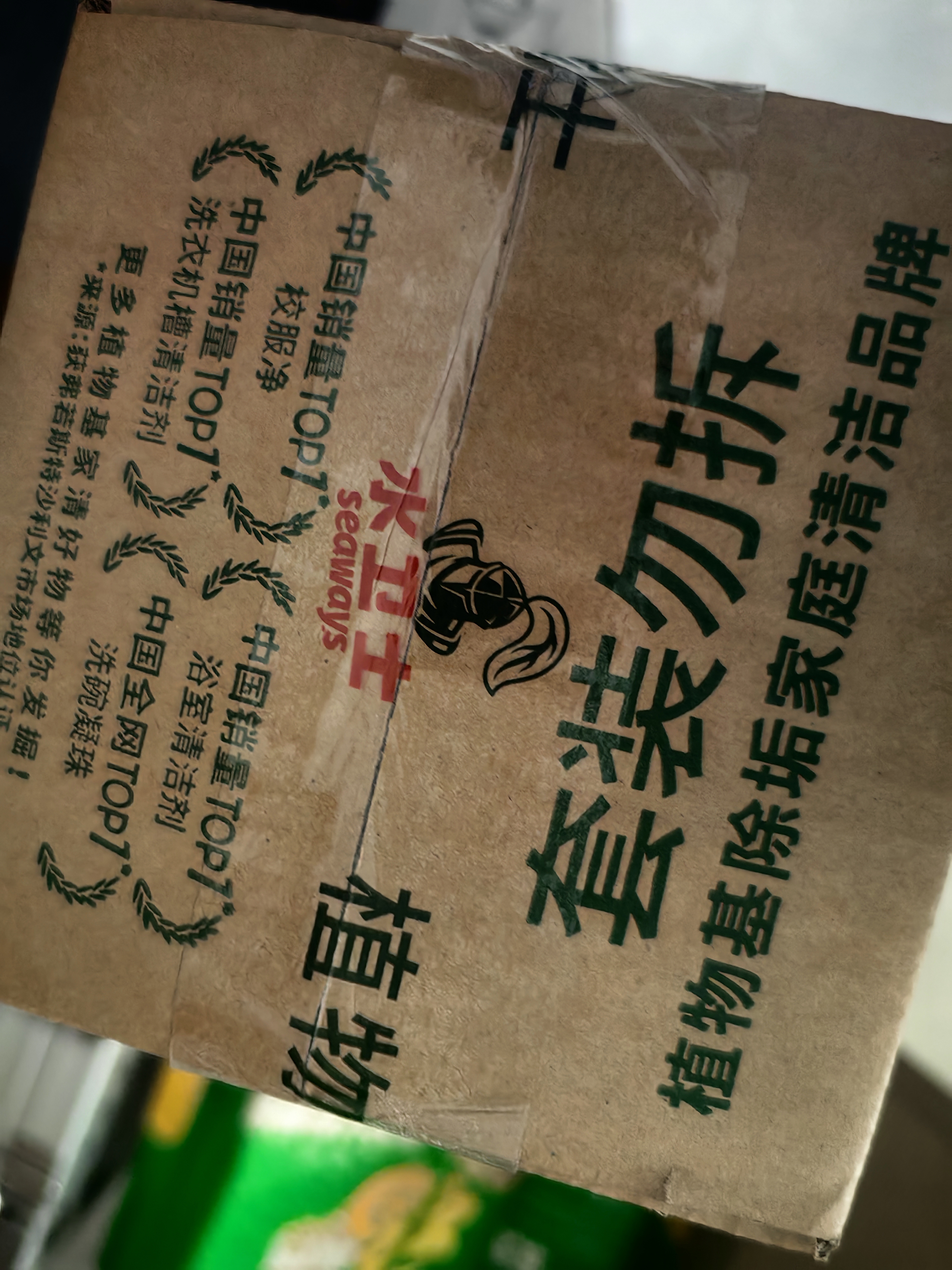 水卫士洗碗粉1kg*2瓶洗碗机洗涤清洁剂洗碗块洗涤粉耗材全机型水卫仕2kg 实拍图