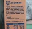 禾泱泱婴幼儿森林动物脆脆饼原味60g宝宝磨牙饼干零食锻炼抓握6月+ 实拍图