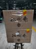 扳倒井十五 浓香型白酒 52度 500ml*6瓶整箱纯粮酒送礼品袋中秋礼品酒 实拍图