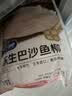 京觅海外直采巴沙鱼柳1000g去皮去刺火锅 鱼片中秋送礼礼盒 实拍图