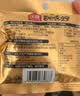 沃隆高端纯坚果每日坚果750g/30袋天然富硒鲍鱼果仁混合坚果中秋礼盒 实拍图