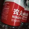 农夫山泉饮用天然水4L*4桶 纸箱塑膜随机发货大桶装 家用桶装水 实拍图