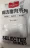 1号会员店（One's Member） 精品去皮猪五花肉片净重1.2kg 生鲜猪肉韩式烤肉火锅烧烤食材 实拍图