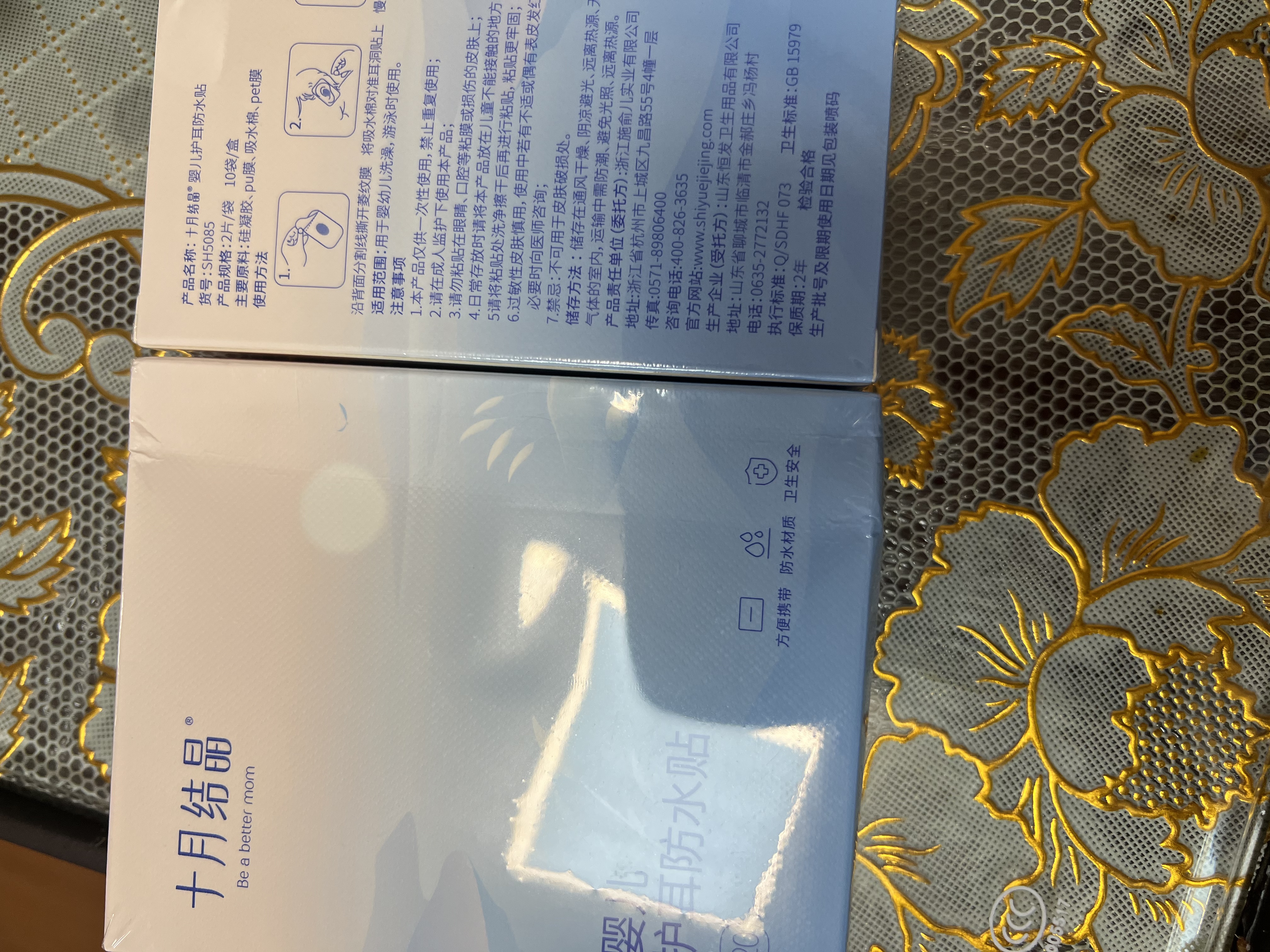 十月结晶婴儿洗澡防水耳贴 一次性婴儿护耳贴儿童洗头防水神器20片*3盒 实拍图