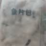 七鲜私厨酸菜鱼1.2kg鲜活鲜切冷冻黑鱼片预制菜 加热即食家常方便菜  实拍图