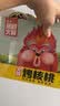 绿岭 火猴小精灵手剥烤核桃 休闲零食坚果礼盒装每日坚果 蜂蜜味500g*1盒 实拍图