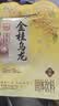 西麦燕麦片轻乳茶金桂乌龙105g冷热双泡早餐奶茶固体饮料独立小包装 实拍图