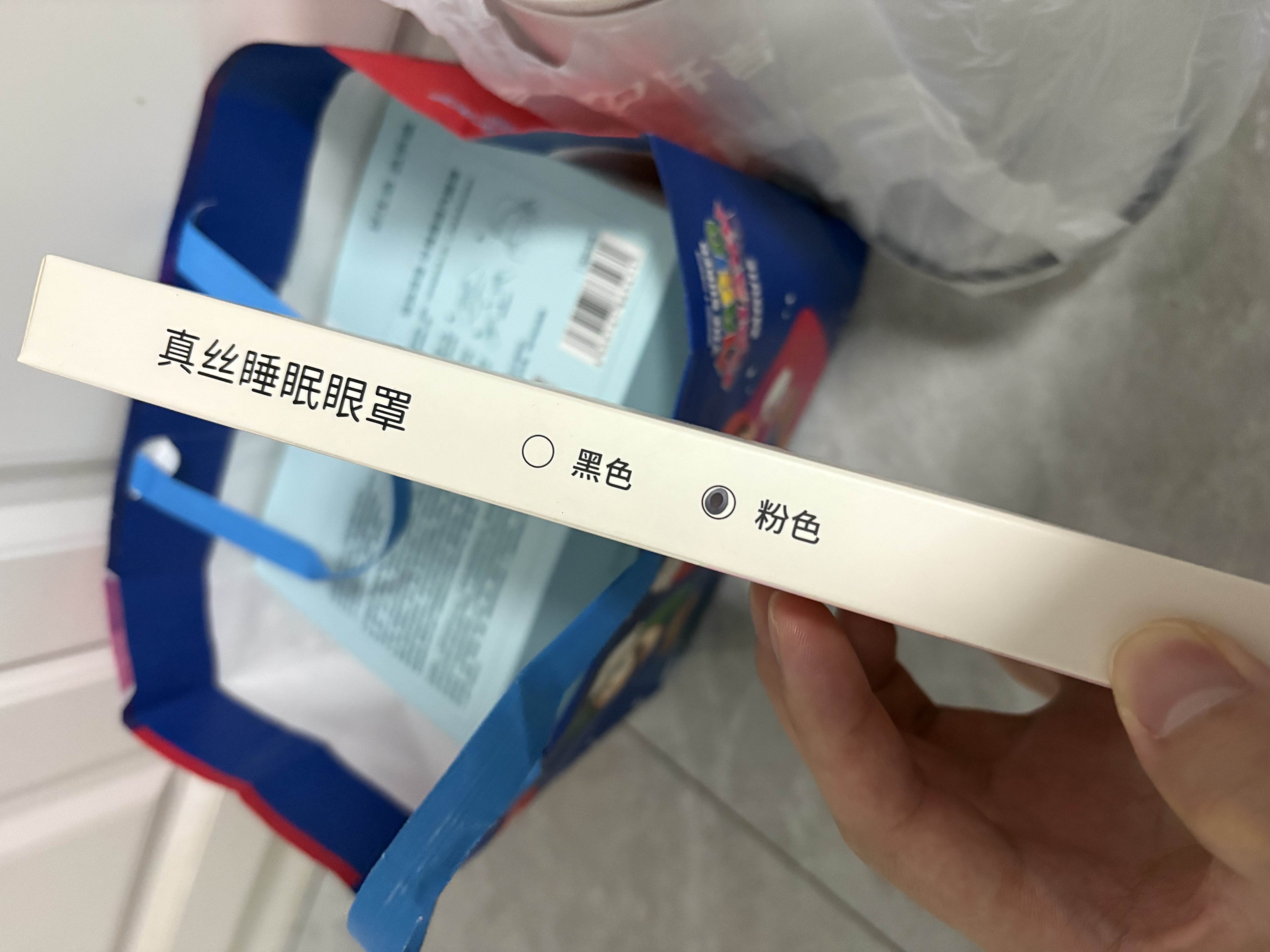 海氏海诺真丝眼罩冷热双敷睡眠遮光可调节透气睡觉桑蚕丝午睡旅行少女粉 实拍图