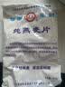 世壮中国农科院纯燕麦片350g*4 需煮冲饮谷物早餐快煮全麦燕麦片 实拍图