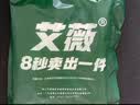 艾薇 纯棉床单单件白床单军训学生宿舍单人被单单件  白色115*210cm 实拍图