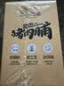 三只松鼠猪肉脯500g原味靖江风味猪肉干休闲零食整箱量贩装中秋团购送礼 实拍图