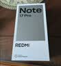 小米（MI）REDMI Note 17 Pro 8+256 白 9000mAh大电池 抗摔防水 AI反诈 国家补贴 红米note15pro新款 5g手机 实拍图