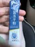 江中益生菌4000亿 成人肠胃肠道双歧杆菌调理高活性菌2g*20袋 实拍图