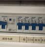正泰（CHNT）空气开关漏电保护器 家用空开总闸漏保 断路器漏保NBE7LE 2P 63A 实拍图