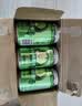 天地壹号苹果醋饮料330ml*15 健康低糖解腻解辣 年货礼盒 多喝醋有好处 实拍图