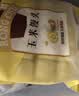 安井手撕红糖馒头 510g*2袋 12个 家庭装面点馒头包子早餐 中秋送礼 实拍图