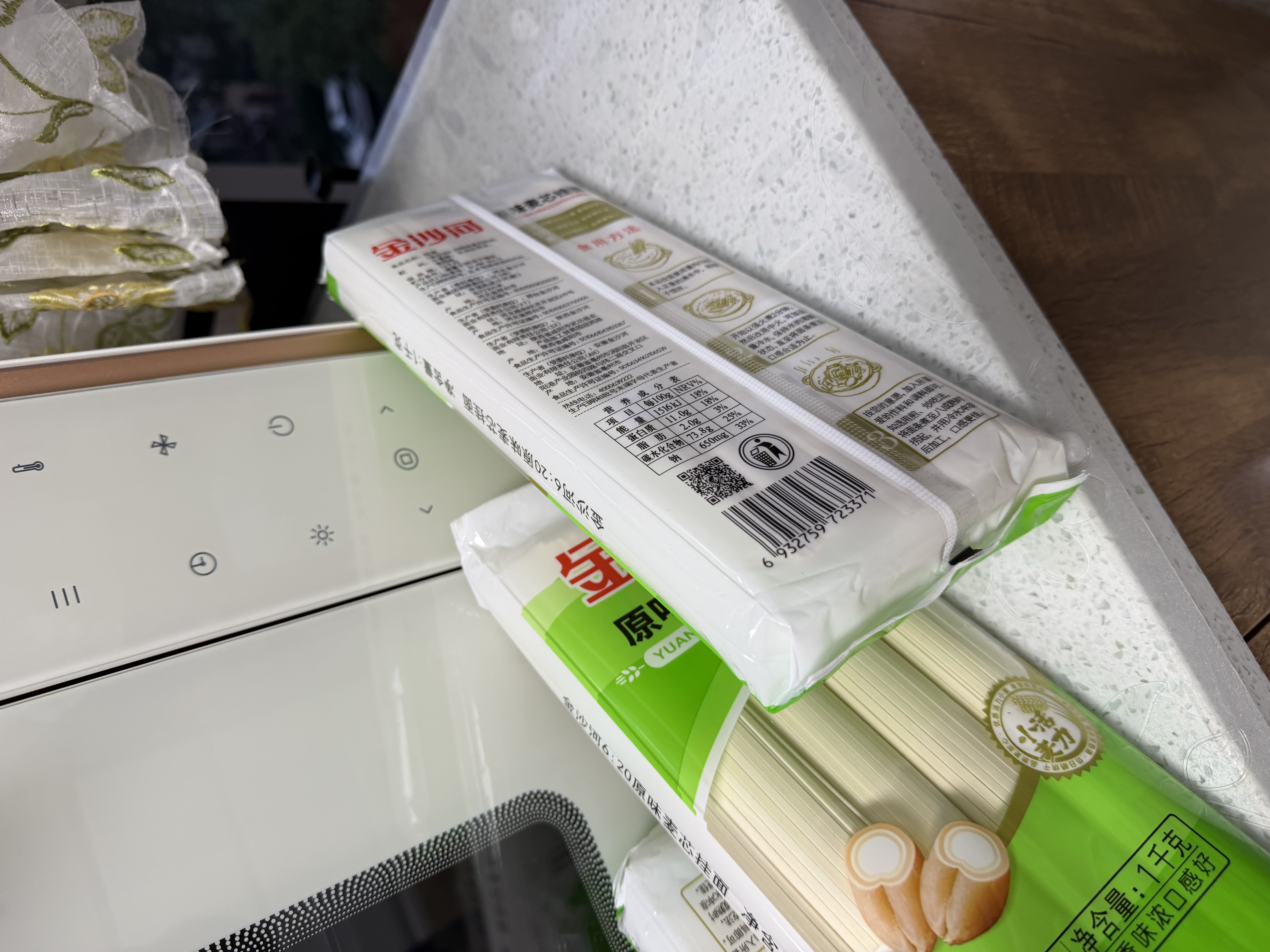 金沙河挂面 面条 原味面 宽面 清汤面 麦芯挂面1000g*1袋 实拍图