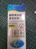 逸青糠酸莫米松鼻喷雾剂50μg*60喷/瓶 一线鼻炎用药-同成分平替 过敏性鼻炎药 流鼻涕 鼻炎 鼻病毒 实拍图