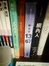 新版 Q-BOOK 高中语文古诗文72篇 必修选修 迷你口袋书小红书 高一二三高考基础知识手册 pass绿卡图书 25年26年都适用 开学季 实拍图