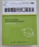 福人葡萄糖酸钙锌口服溶液 10ml*24支液体钙儿童钙葡萄糖酸锌口服儿童锌1-3岁婴儿钙补钙锌成人孕妇钙 实拍图