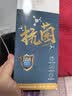 浪莎袜子夏季男纯棉薄款防臭10A抗菌网眼男袜商务休闲男士中筒棉袜 实拍图