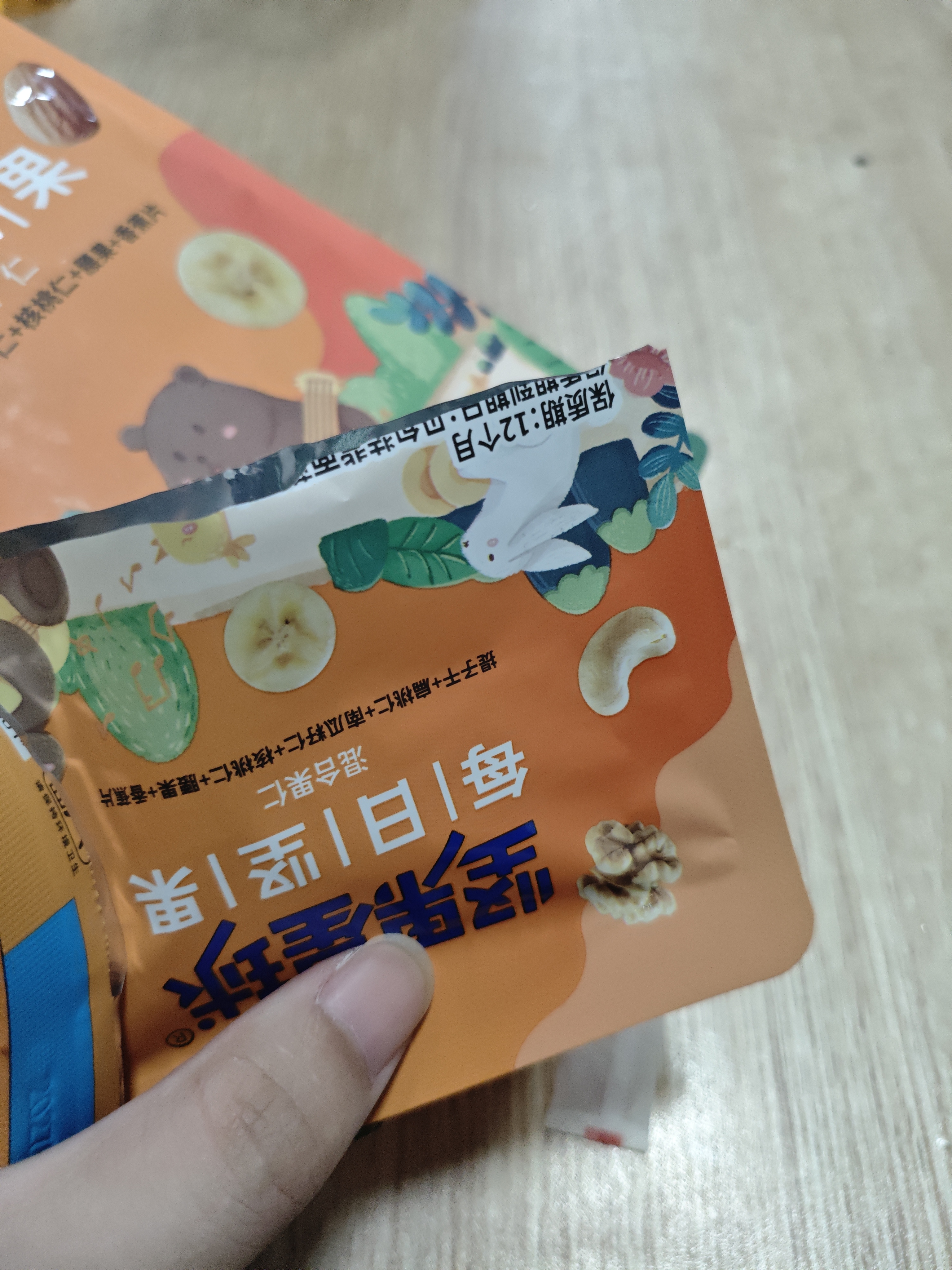 沃隆每日坚果130g（共10袋）便捷混合坚果干炒货零食儿童孕妇零食 实拍图