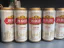 燕京啤酒 U8小度酒8度啤酒500ml*24听  整箱装 中秋节送礼 实拍图