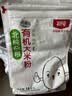 北纯有机大米粉3斤/袋（杂粮粉 纯大米面 发糕米糕 无麸质） 实拍图