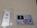 中国白银银条9999纯银100克足银子投资收藏1000g银砖银块假一赔十 投资银条(支持复检 假一赔十) 100g 实拍图