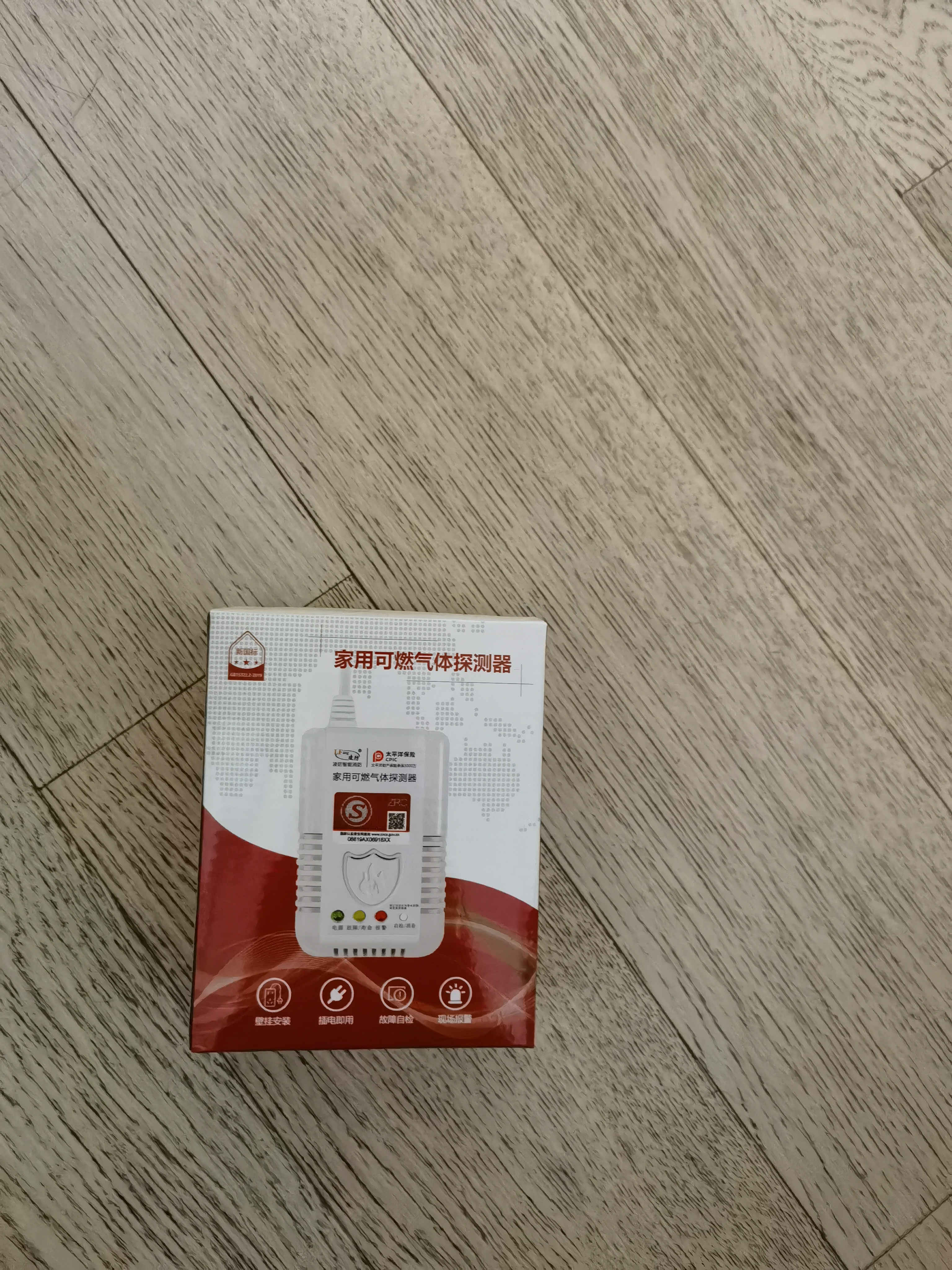 凌防（LFang）G55 燃气报警器天然气报警器家用厨房可燃气体液化天然气探测器 实拍图