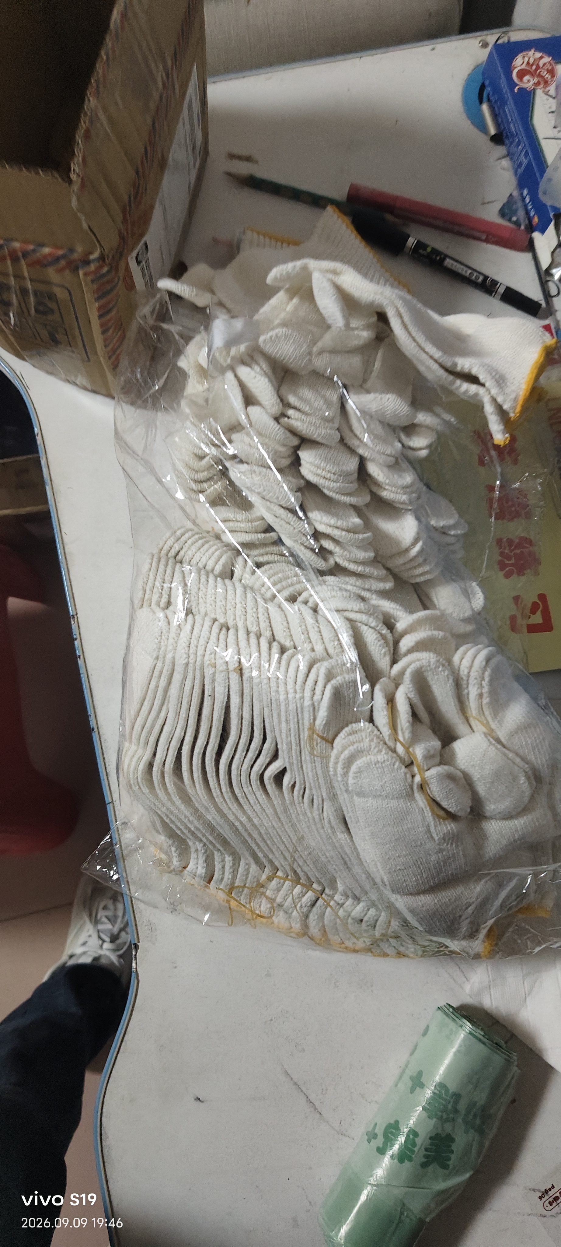 晟防手套劳保耐磨工作防滑棉加厚白棉纱棉线工地手套550黄口24双 实拍图