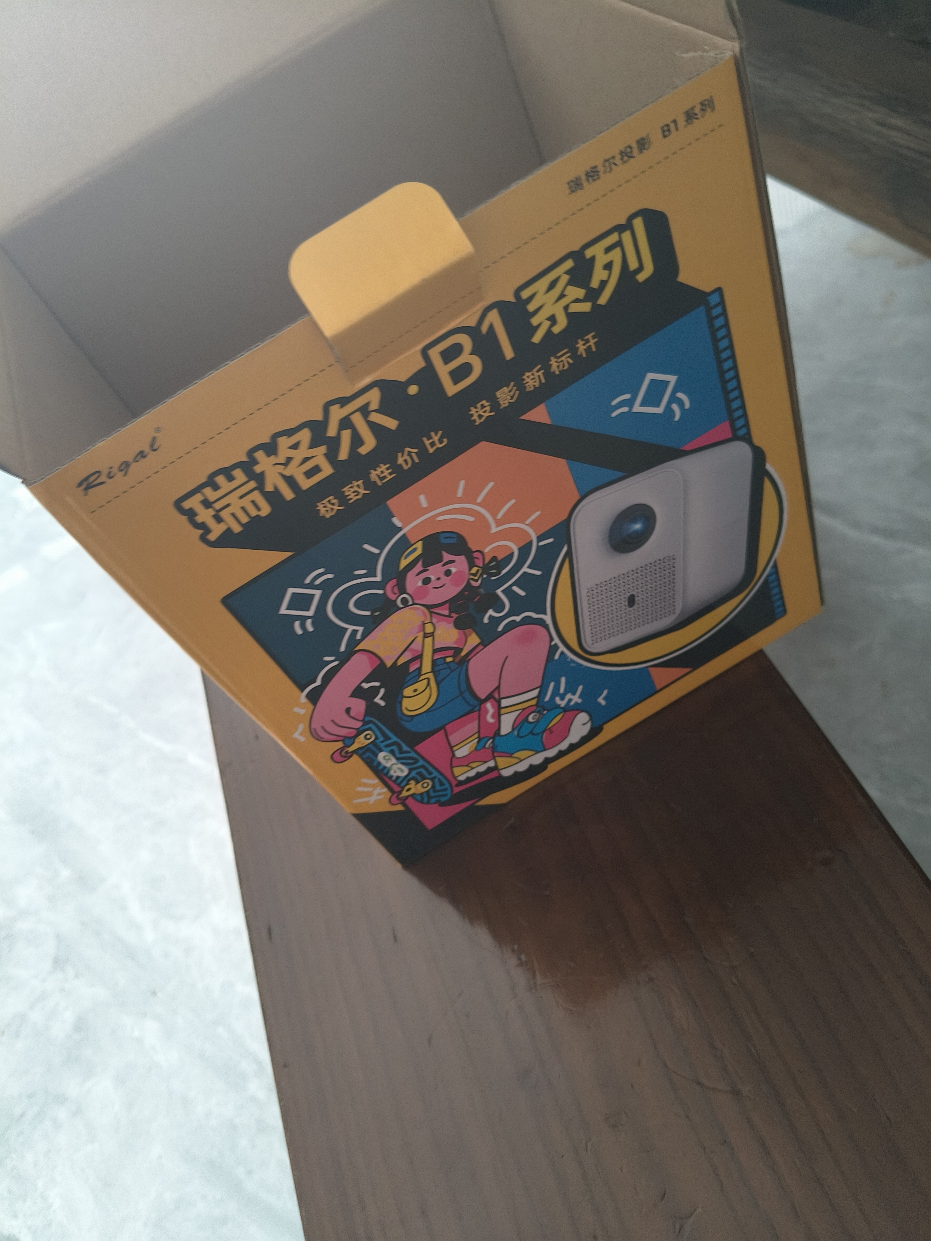 Rigal（瑞格尔）B1 Ultra 云台投影仪家用智能投影机卧室手机投影电视(TOF无感对焦 家庭影院 限时补贴) 实拍图