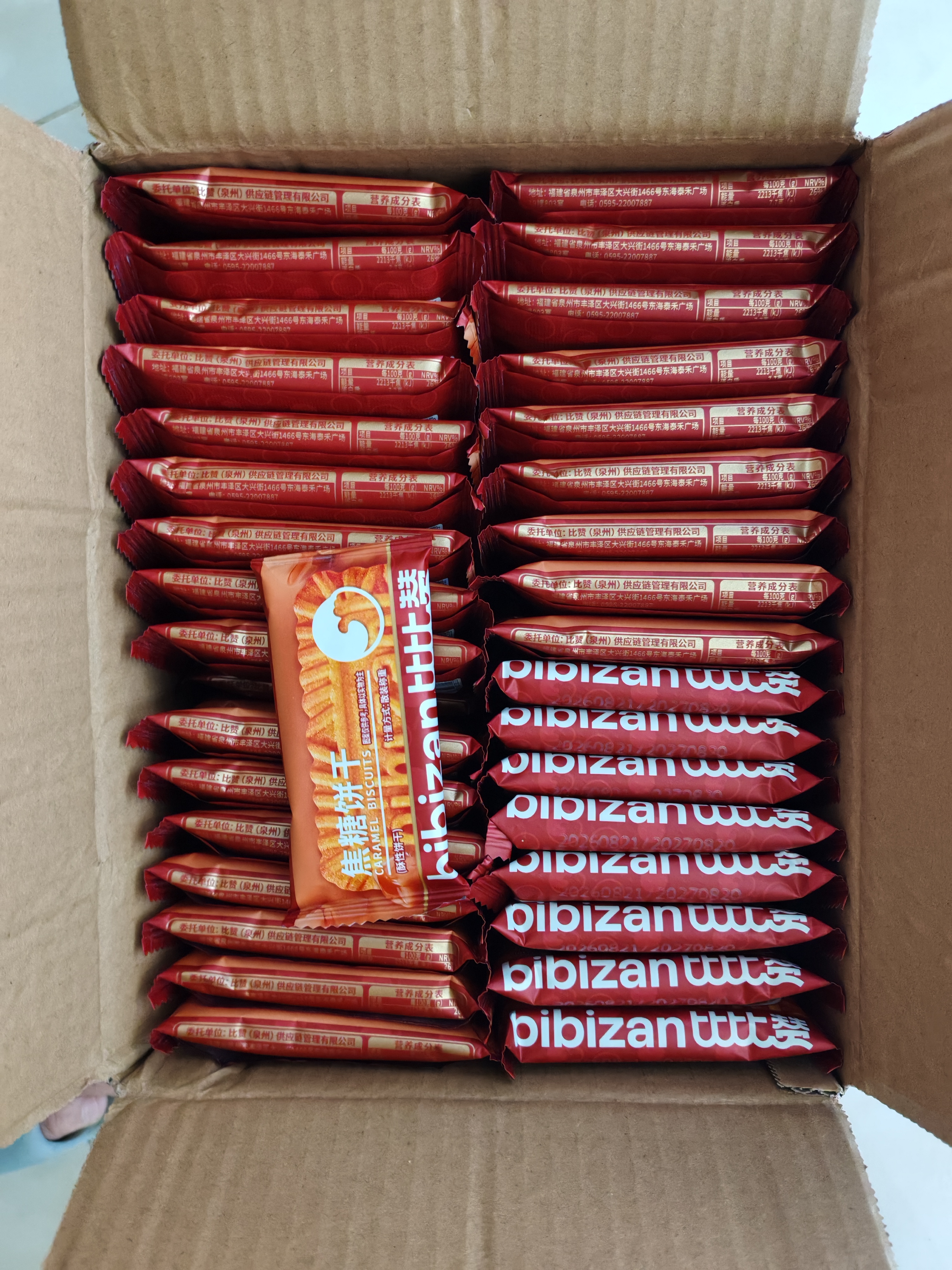 比比赞（BIBIZAN）焦糖饼干比利时风味1000g整箱早餐办公室休闲零食品代餐饱腹 实拍图