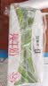 蒙牛全脂纯牛奶250ml*16盒 牛奶礼盒 电商定制送礼礼盒 实拍图