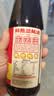 李锦记【百厨大战同款】 财神蚝油510g【非遗古法工艺】 挤挤装 鲜蚝熬 实拍图