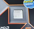 AMD锐龙 5 9600X处理器(R5) 4nm 6核12线程 加速频率至高5.4GHz 盒装CPU 畅玩打瓦/三角洲/CSGO 实拍图