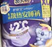 护舒宝 【速干防漏】考拉散热安睡裤XL加大码4条安心裤夜安裤裤型卫生巾 实拍图