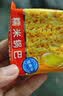 比比赞（BIBIZAN）糯米锅巴混合口味1000g办公室休闲薯片饼干膨化安徽小吃零食品 实拍图
