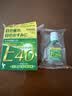 日本Teika老花眼眼药水E40改善老花抗疲劳眼干涩痒中老年视线模糊专用滴眼液15ml 实拍图