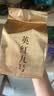 七春英红九号茗茶 英德红茶暖胃口粮茶功夫茶叶 广东特产250g 实拍图