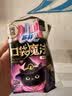 苏菲口袋魔法黑猫卫生巾日夜组合92片便携干爽加宽姨妈巾自营官方旗舰 实拍图