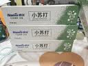 纳美（Namei）小苏打牙膏亮白清新口气含氟竹盐健齿护龈减轻口气牙膏180g 实拍图