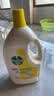 滴露（Dettol）衣物消毒液除菌柠檬3L*3 99.9%杀菌除螨内衣裤衣服消毒水配洗衣液 实拍图