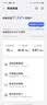 毕亚兹 工程级超五类免打水晶头 8P8C免压RJ45电脑网线接头CAT.5b千兆网络连接器免工具水晶头模块单个装 实拍图