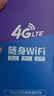 begle【送1500G】支持三网通5G 4G设备随身wifi6移动无线wi-fi7高速网络车载无限流量路由器2026新款 10000毫安【三网5Ghz】32核黑+10倍网速 实拍图