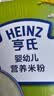 亨氏婴幼儿原味米粉400g*3宝宝辅食二价铁维生素米糊米粉6月+ 实拍图