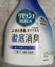 花王（KAO）除味喷雾370ml 室内空间卧室除臭除菌防霉衣物去味喷雾空气清新剂 实拍图